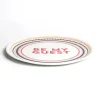 Home Assiette A Pizza ∅ 31 Cm - Be My Guest-BITOSSI Best Sale